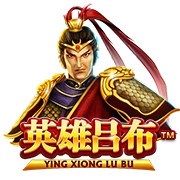 เกมสล็อต Ying Xiong Lu Bu